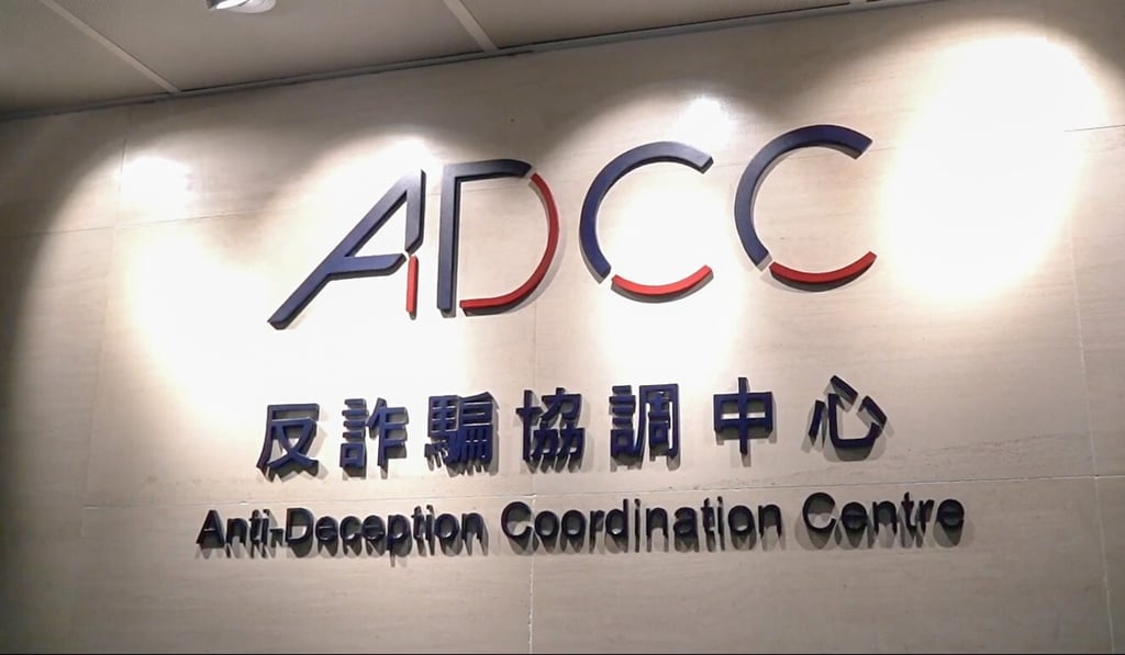 The amount of money intercepted by Hong Kong’s Anti-Deception Coordination Centre in 2020 was the most in its 3½-year existence. Photo: Handout