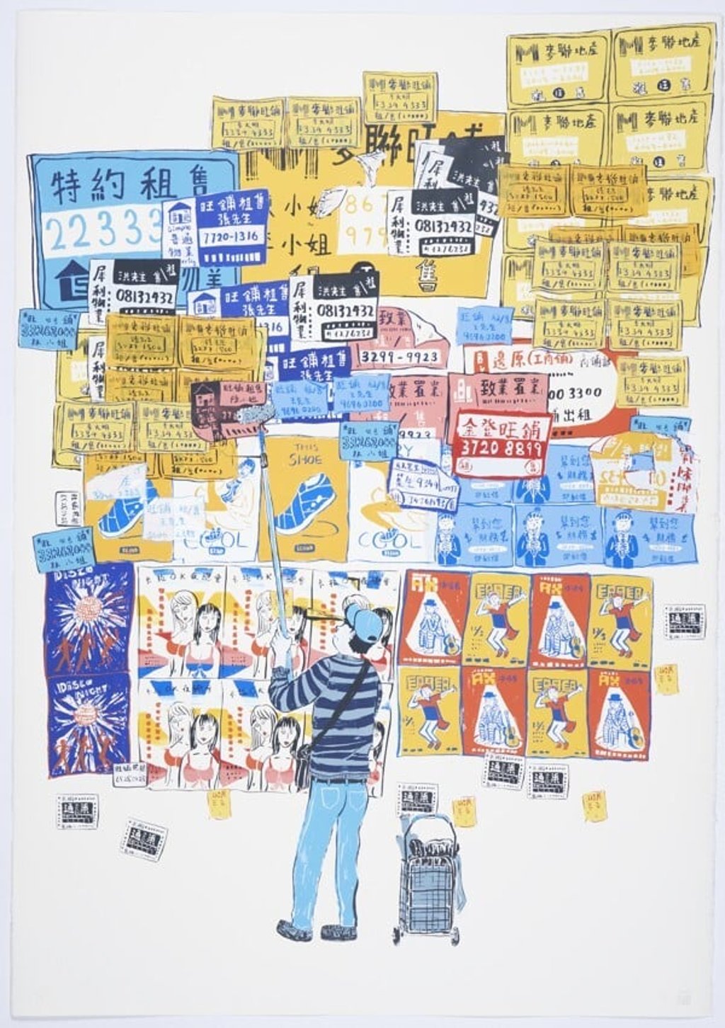 Onion Peterman used 16 colours and multiple silkscreen prints to create Poster Poster (2016). Courtesy of private collection Onion Peterman used 16 colours and multiple silkscreen prints to create Poster Poster (2016). Courtesy of private collection