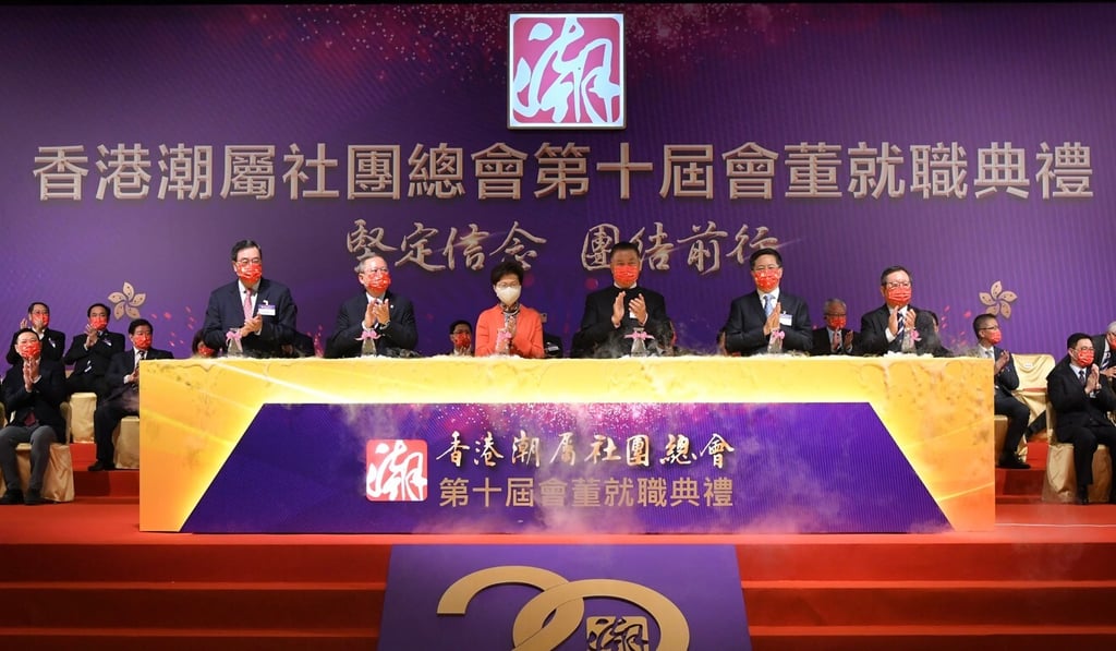 Chief Executive Carrie Lam (centre) attended the inauguration ceremony of the tenth term of the board of directors of the Federation of Hong Kong Chiu Chow Community Organisations on Sunday. Photo: Handout