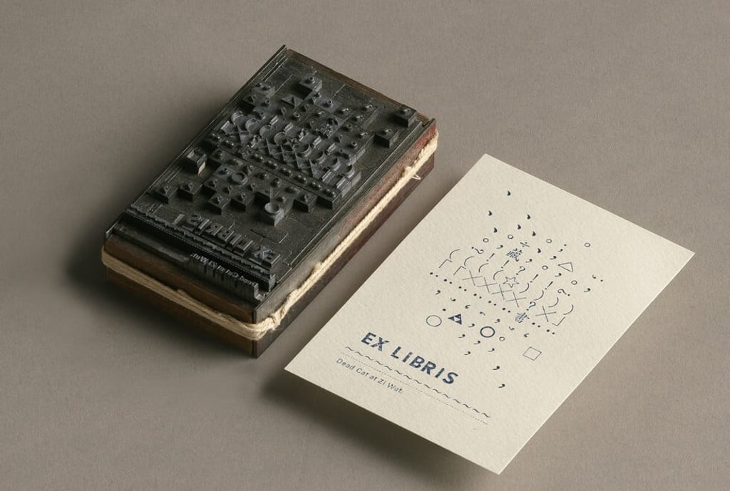 An ex libris and movable type plate by Zi Wut, a non-profit organisation that has helped revive traditional letterpress printing in Hong Kong. Courtesy of Hong Kong Open Printshop collection An ex libris and movable type plate by Zi Wut, a non-profit organisation that has helped revive traditional letterpress printing in Hong Kong. Courtesy of Hong Kong Open Printshop collection