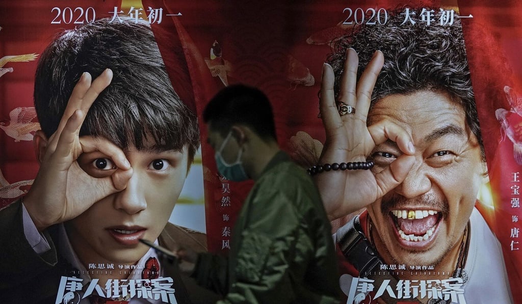 According to the China Movie Data Information Network, 95 per cent of ticket sales came from the seven top-grossing films timed for release around the Lunar New Year festival. Photo: AP