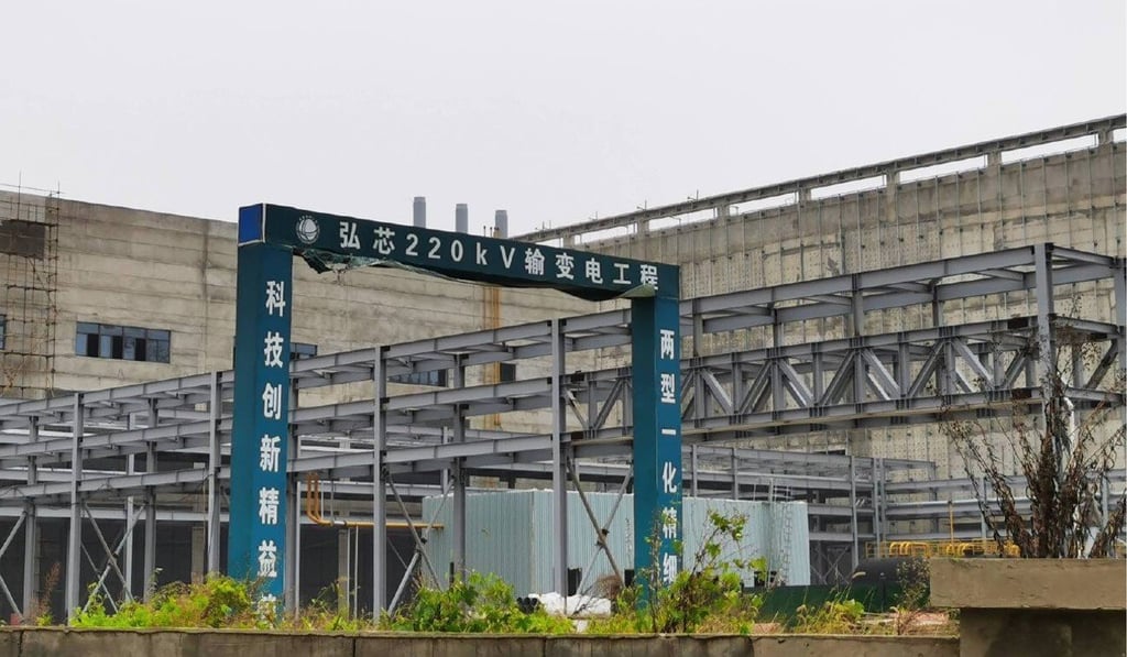 HSMC was launched in 2017 but faced difficulties from the outset. Photo: Weibo HSMC was launched in 2017 but faced difficulties from the outset. Photo: Weibo