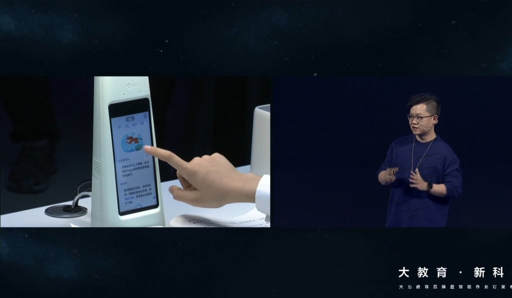 ByteDance unveils its new smart lamp, a device under its Dali education business, at a press conference in Beijing on October 29. Louis Yang (at right), the head of Dali’s smart lamp product team, said the device allows parents to help their children with their studies. Photo: Handout