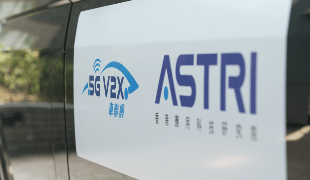 The 5G V2X road test is the latest C-V2X project between Hong Kong Applied Science and Technology Research Institute and mobile network provider, HKT. The 5G V2X road test is the latest C-V2X project between Hong Kong Applied Science and Technology Research Institute and mobile network provider, HKT.