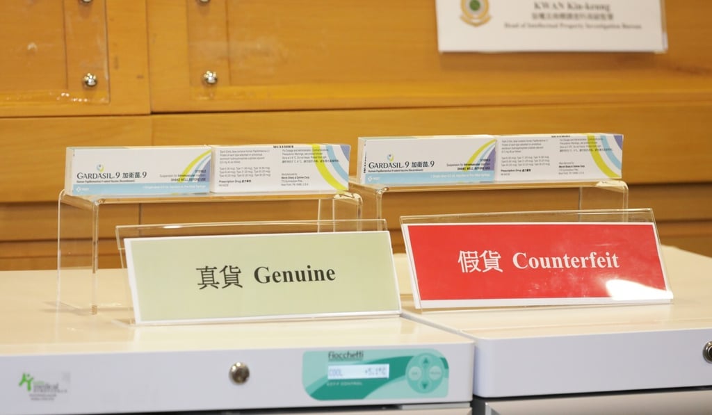 The genuine and counterfeit HPV vaccines displayed at the Customs and Excise Headquarters in North Point in July of 2019. Photo: May Tse The genuine and counterfeit HPV vaccines displayed at the Customs and Excise Headquarters in North Point in July of 2019. Photo: May Tse