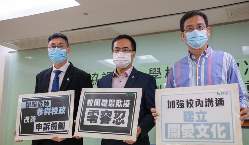 The Professional Teachers’ Union released the results of a survey on Tuesday detailing widespread bullying of educators by their colleagues. Photo: Handout