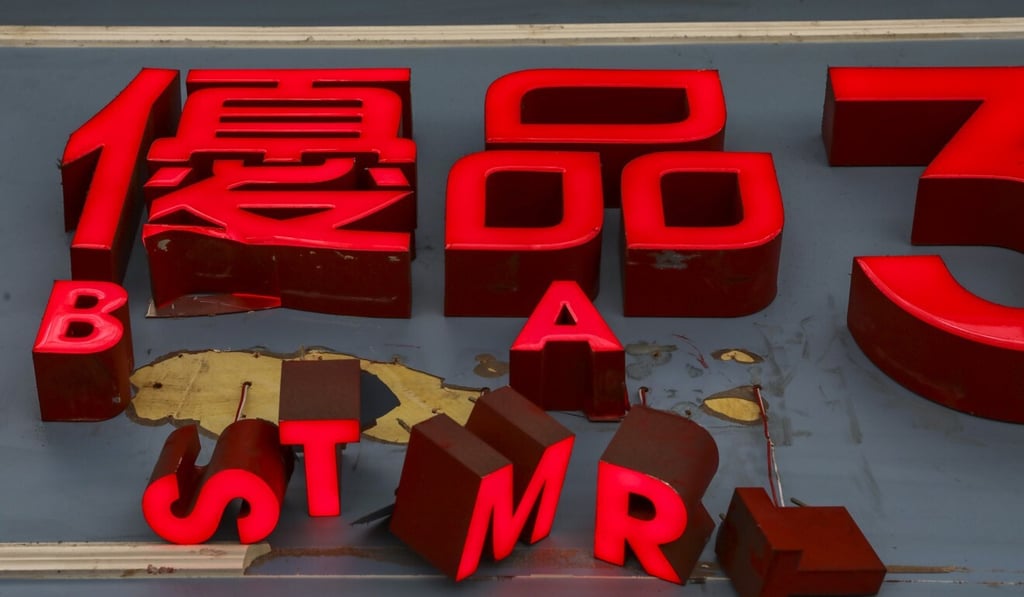 The Best Mart 360 chain became a target of hardcore protesters after unsubstantiated rumours accused its chairman of links to mainland gangs. Photo: K. Y. Cheng