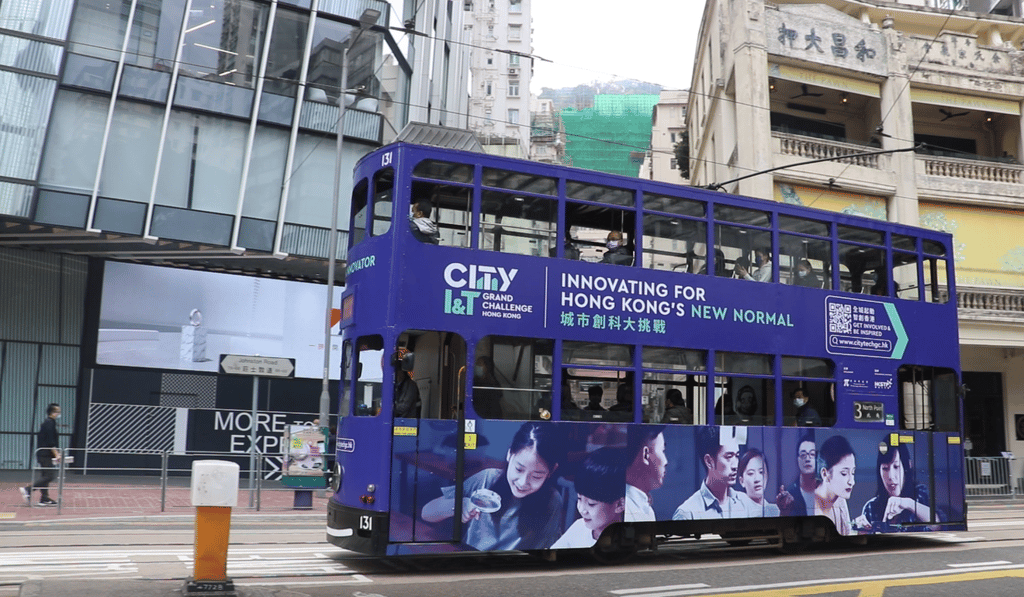 The City I&T Grand Challenge, organised by the Hong Kong government and supported by HKSTP, will offer winning participants the resources and support to further develop their ideas.