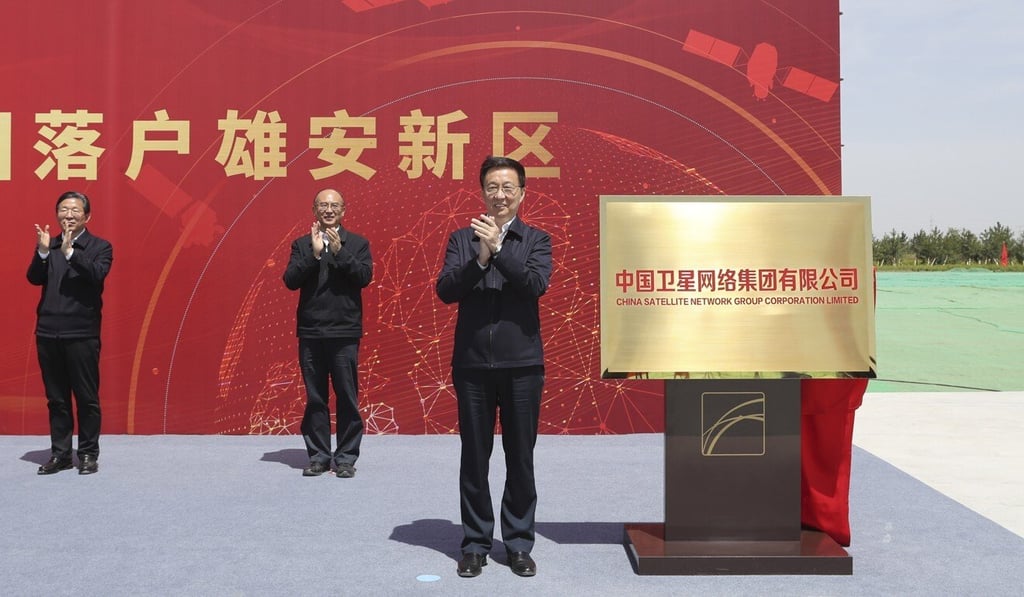 Chinese Vice-Premier Han Zheng attends an inauguration ceremony of China Satellite Network Group during an inspection tour to the Xiongan New Area in Hebei province, on April 28, 2021. Photo: Xinhua