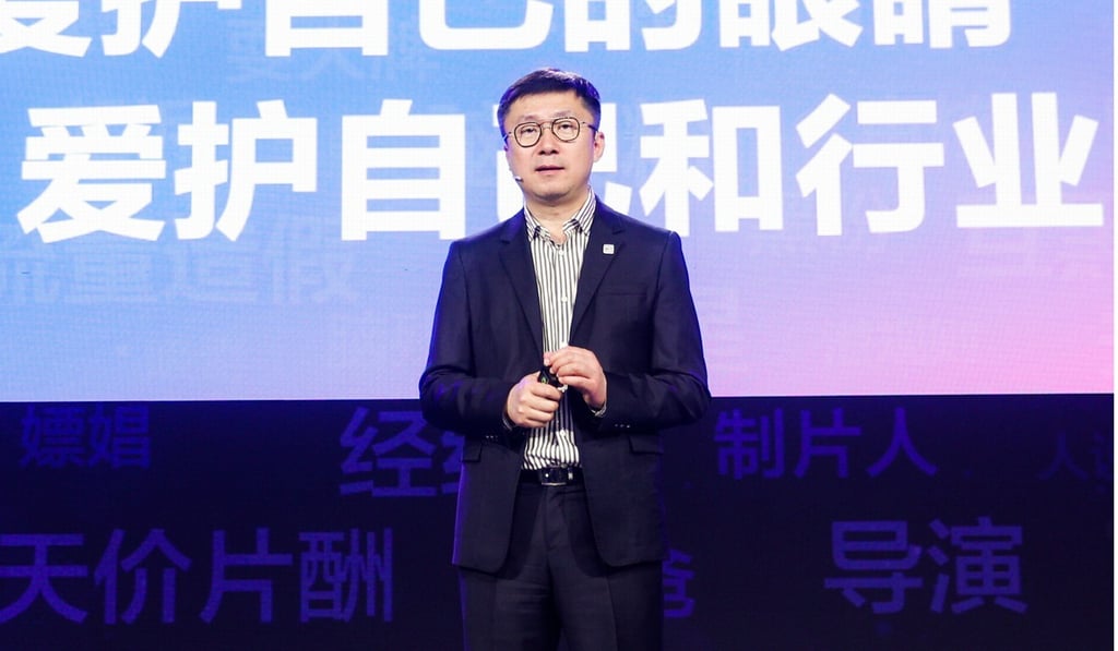 Gong Yu, founder of iQiyi. Gong Yu, founder of iQiyi.