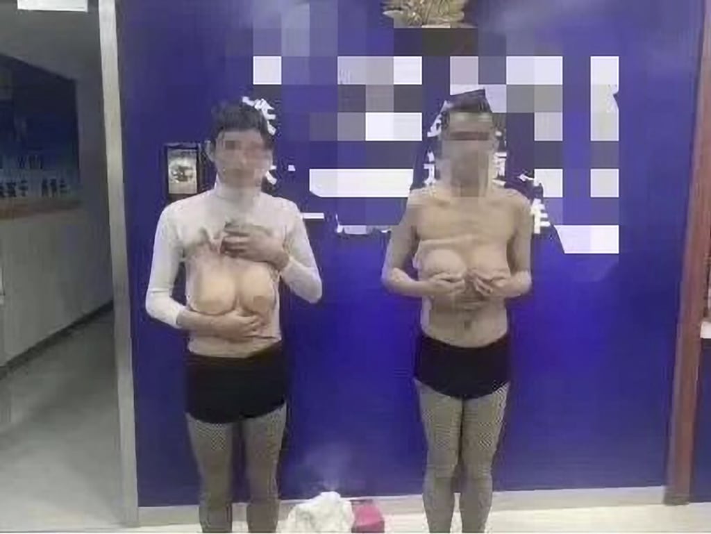 Men using fake skin and breasts and pretending to be women online. Photo: Handout
