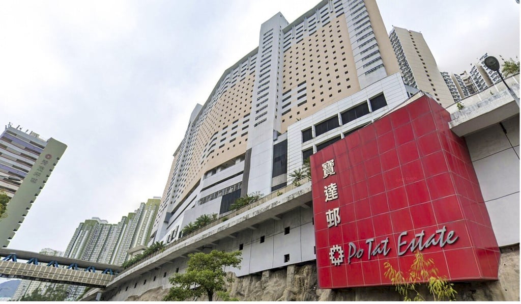 Po Tat Estate in Sau Mau Ping. Photo: Handout Po Tat Estate in Sau Mau Ping. Photo: Handout