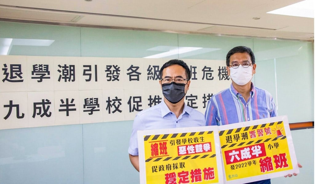 Officials from the Professional Teachers’ Union release the findings on Wednesday. Photo: Handout