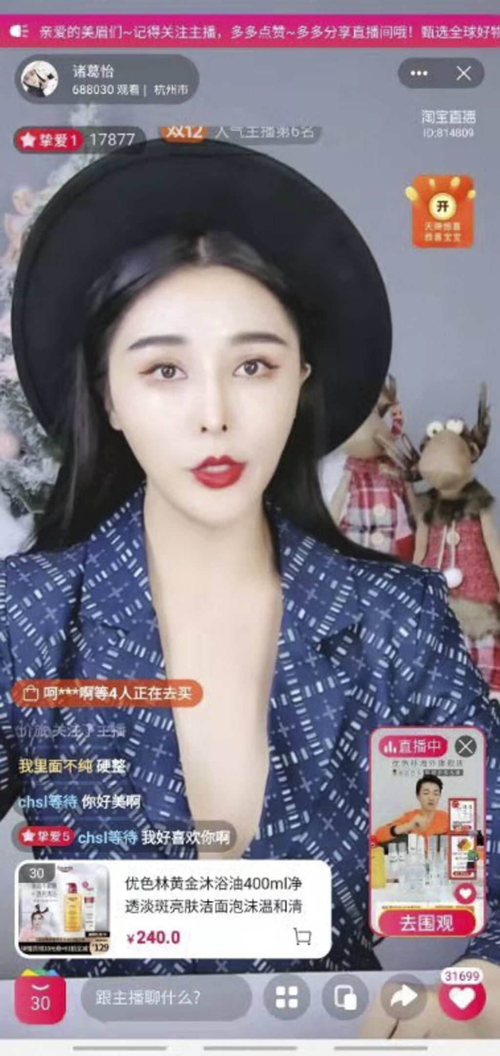 Chen during a live-stream. Photo: Courtesy of Chen Xinling