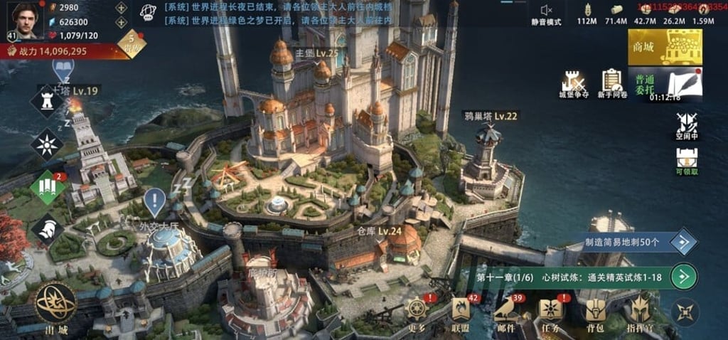 A screenshot of Game of Thrones: Winter is Coming, a real-time strategy personal computer browser and mobile game developed by Shanghai-based Yoozoo Games. Photo: SCMP