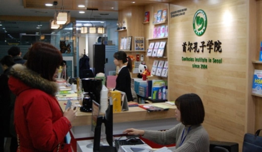 The first ever Confucius Institute opened in Seoul’s Gangnam district in 2004. Photo: Handout The first ever Confucius Institute opened in Seoul’s Gangnam district in 2004. Photo: Handout