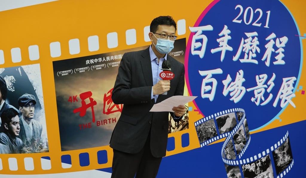 President of the Federation of Trade Unions Stanley Ng Chau-pei at a ribbon-cutting ceremony for FTU’s patriotic film festival celebrating the centenary of the PRC Communist Party in To Kwa Wan. Photo: May Tse