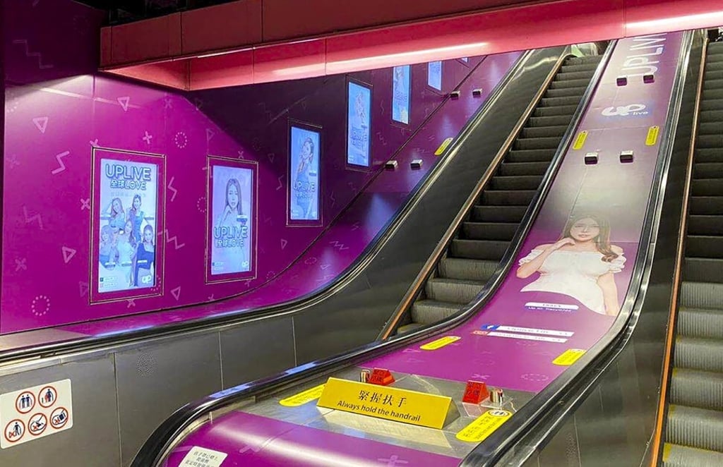 An undated photo of advertisements by Asia Innovation Group’s Uplive live streaming service in the Causeway Bay subway station. Photo: Weibo.