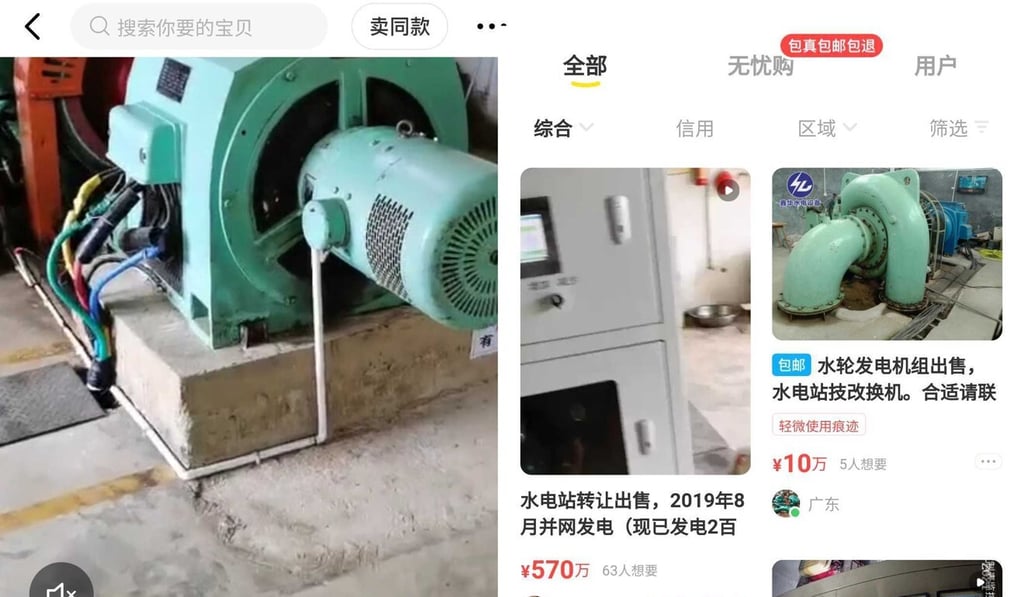 Second-hand marketplaces have seen an increase in small-scale hydroelectric plants. The seller of this plant, however, says that it is not involved in mining cryptocurrencies. Photo: Screenshot from Xianyu