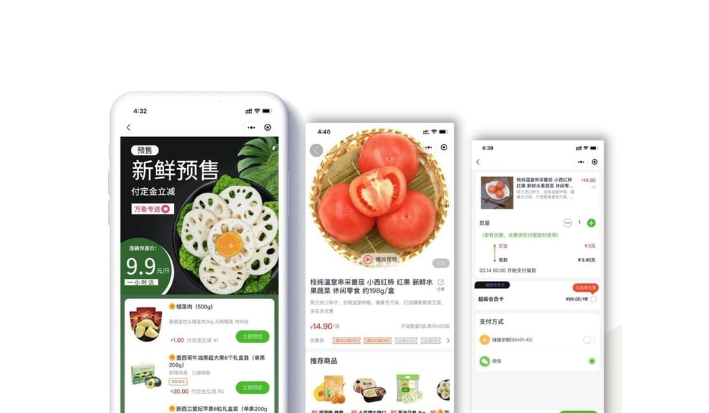 The Dingdong Maicai online grocery app. Photo: Handout