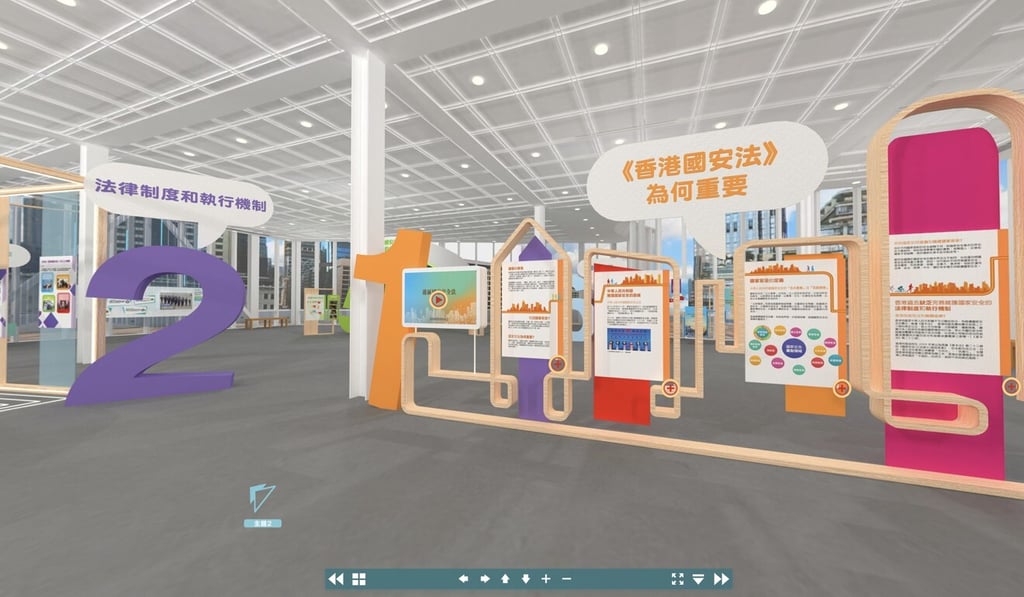 A screengrab from the Security Bureau’s new website shows the virtual exhibits touting the national security law. Photo: Handout