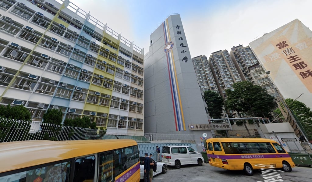 The cameras in Pooi To Primary School have been installed for four years. Photo: Google