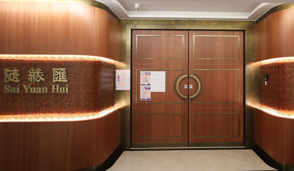 The Sui Yuan Hui clubhouse in Wan Chai where the luxury dinner was held. Photo: Xiaomei Chen