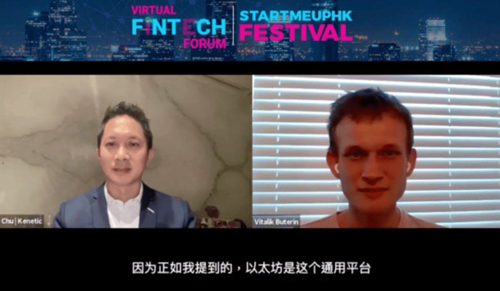 Vitalik Buterin (right), co-founder of cryptocurrency platform Ethereum, discussed the future of finance with Jehan Chu, co-founder of blockchain venture capital investment firm Kenetic, during the Virtual Fintech Forum at the StartmeupHK Festival 2021. Vitalik Buterin (right), co-founder of cryptocurrency platform Ethereum, discussed the future of finance with Jehan Chu, co-founder of blockchain venture capital investment firm Kenetic, during the Virtual Fintech Forum at the StartmeupHK Festival 2021.