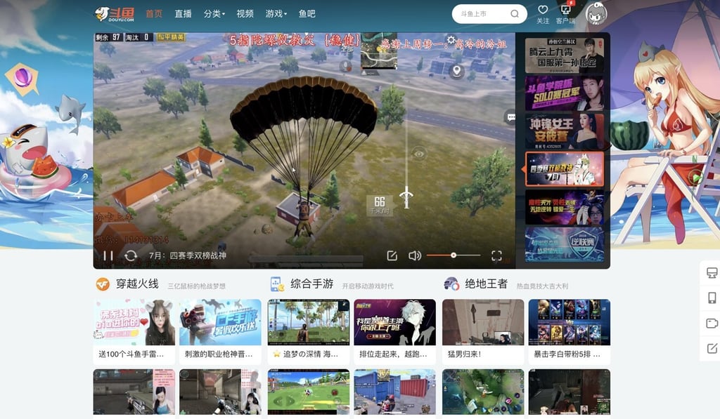 A screengrab from Chinese live-streaming platform Douyu. Photo: Douyu A screengrab from Chinese live-streaming platform Douyu. Photo: Douyu