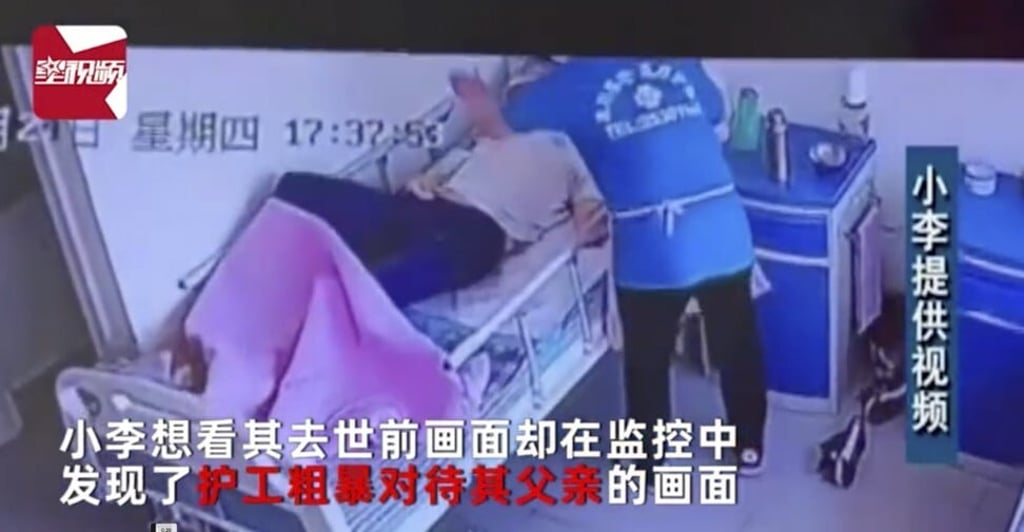 The man’s son found surveillance footage that allegedly showed his father being brutally treated by his carer. Photo: Weibo