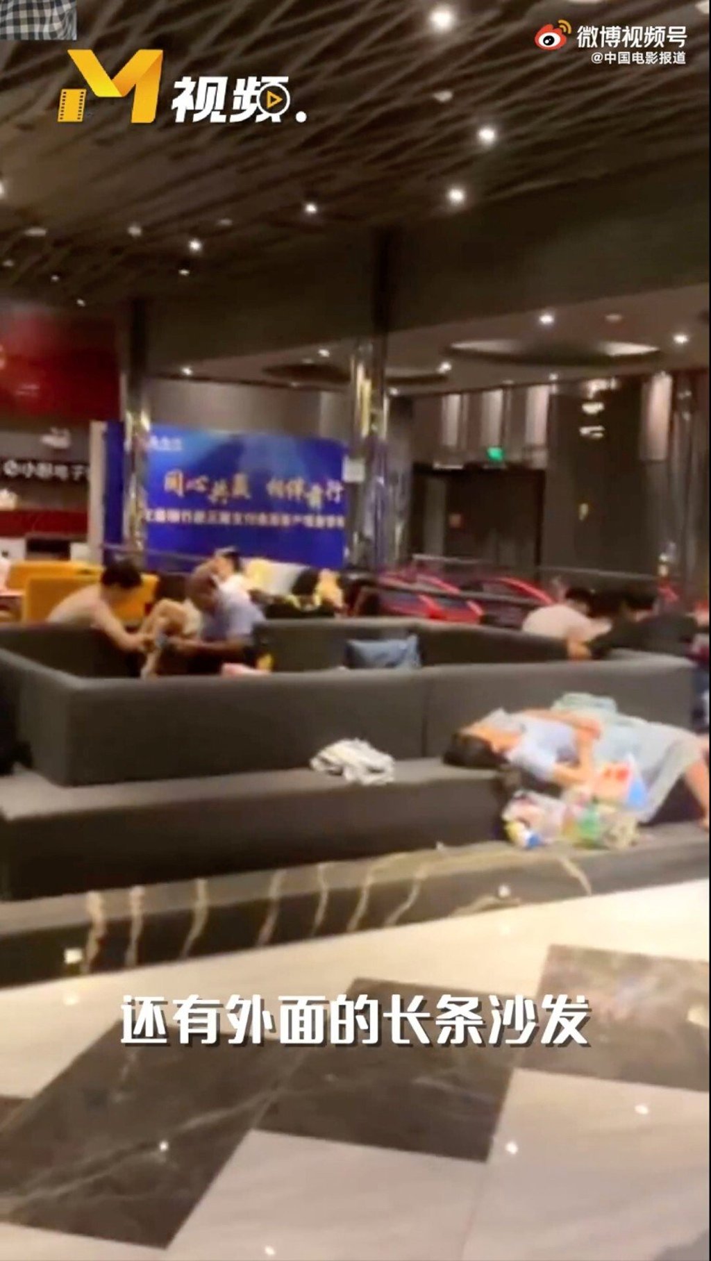 People take shelter in a cinema in Zhengzhou Photo: Handout