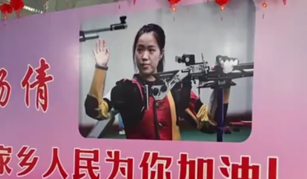 A poster of Yang Qian in her hometown in Ningbo. Photo: Weibo
