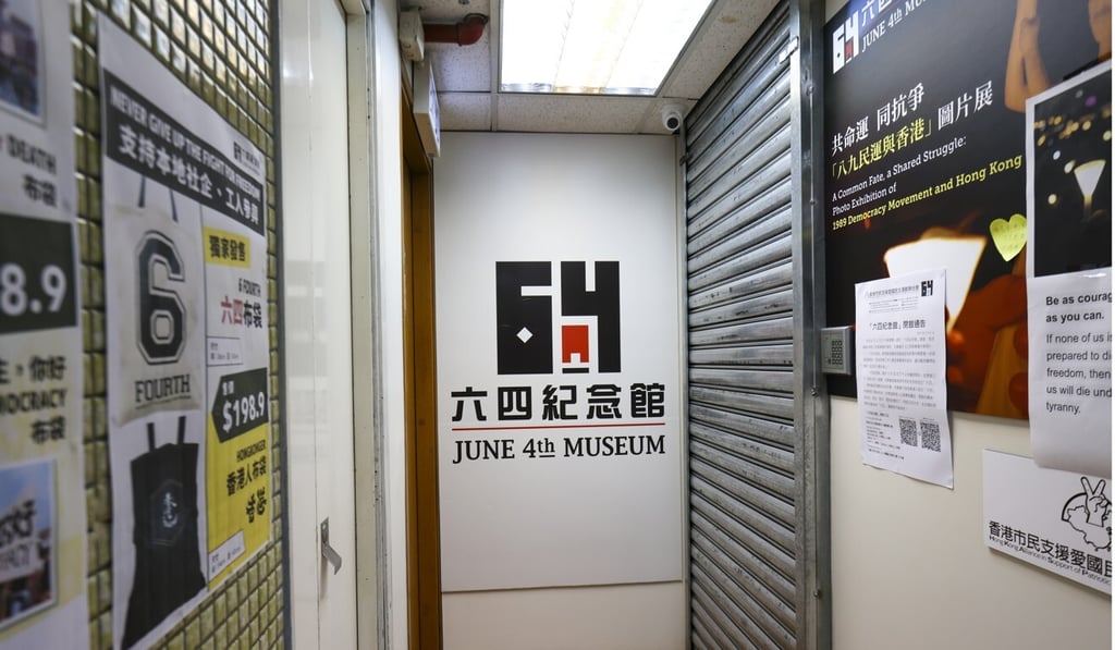 The museum in Mong Kok has already closed. Photo: May Tse The museum in Mong Kok has already closed. Photo: May Tse