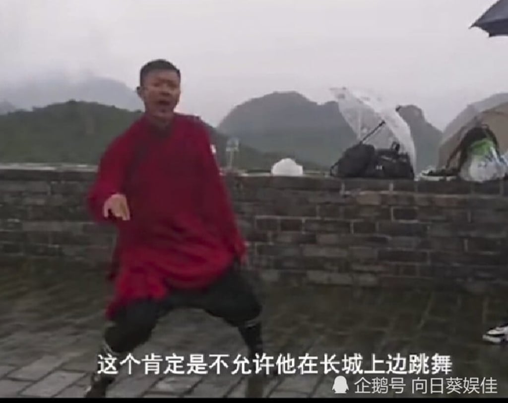A video taken by other tourists at the site quickly spread on Chinese social media. Photo: qq.com