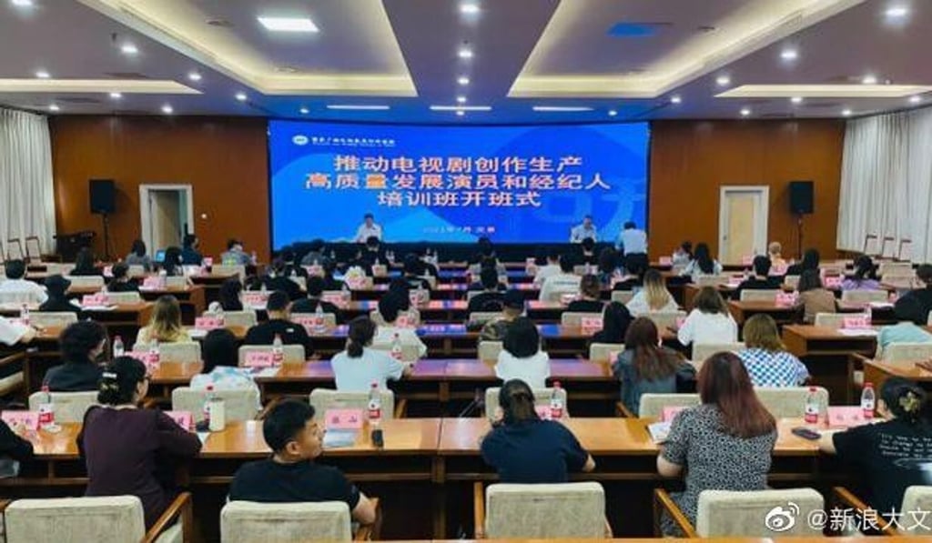An ethics training class that featured dozens of Chinese celebrities has gone viral online. Photo: Handout An ethics training class that featured dozens of Chinese celebrities has gone viral online. Photo: Handout