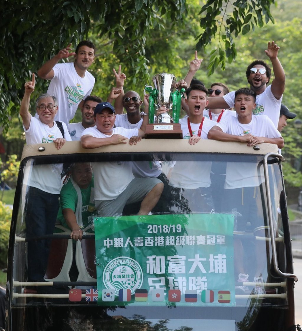 Wong Wei (second from right) helped Wofoo Tai Po win the Premier League championship in 2019. The Hong Kong international will join the newly formed HK U23 team in the new season. Photo: K.Y. Cheng