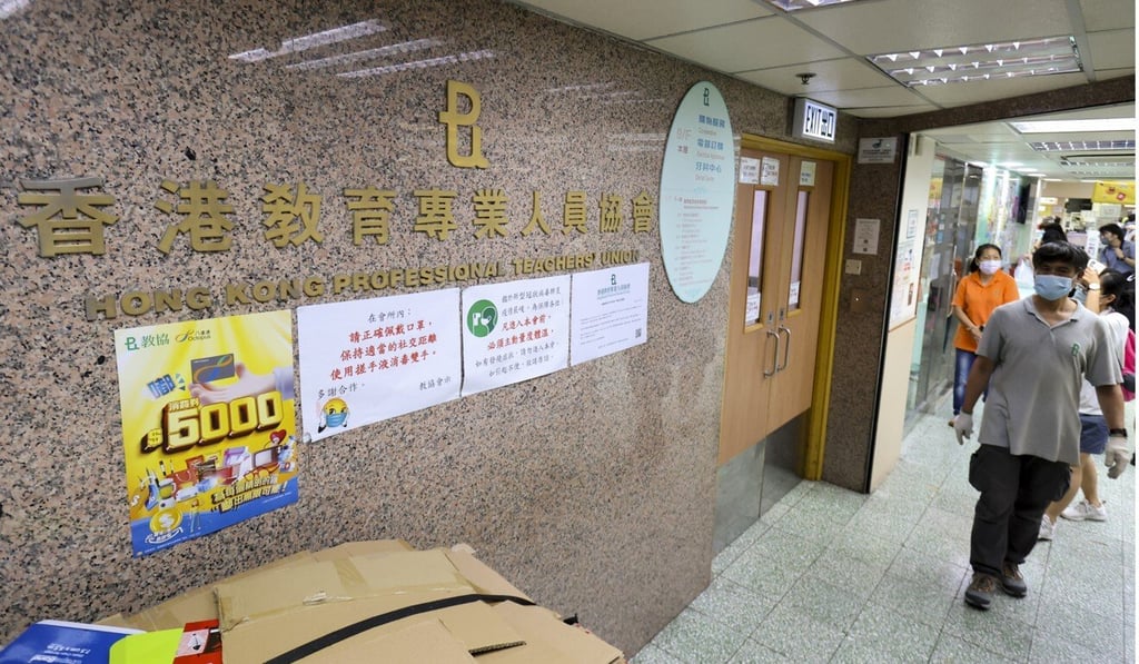 The PTU had operated two supermarkets for members. Photo: May Tse The PTU had operated two supermarkets for members. Photo: May Tse