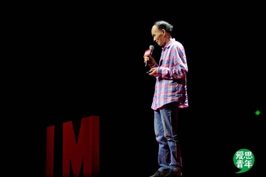 ‘Love is the only thing in history that will not occur through pushing,’ says Liang. Photo: qq.com ‘Love is the only thing in history that will not occur through pushing,’ says Liang. Photo: qq.com