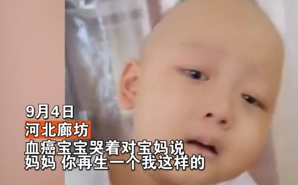 A five-year-old boy with leukaemia tells his mother to have another child after he is gone. Photo: Baidu.com
