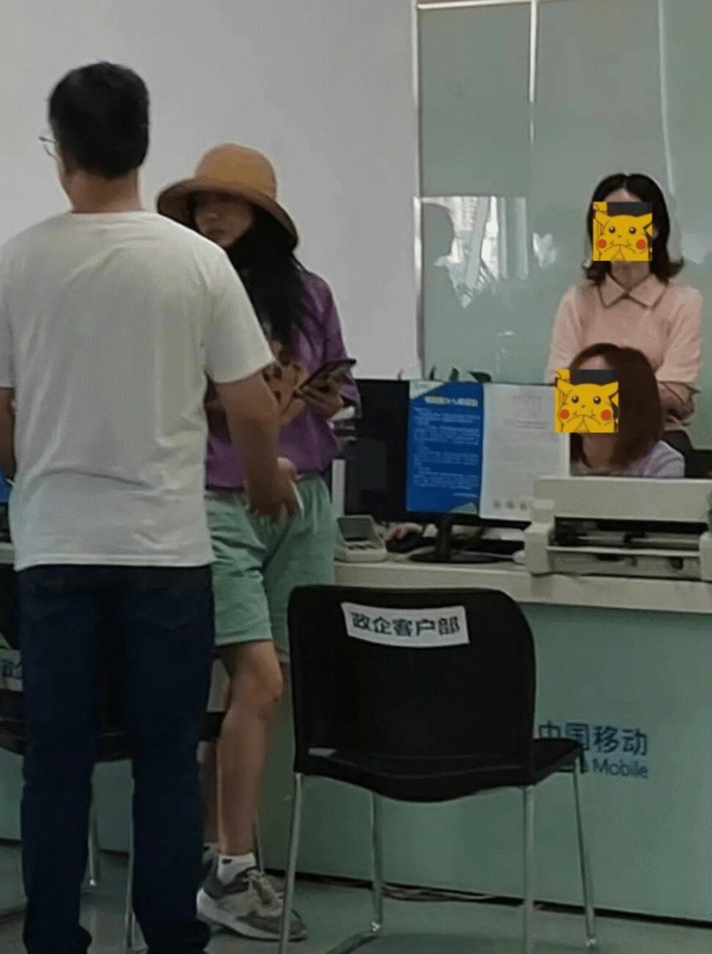 Zhao was seen at a mobile phone provider that she visited for unknown reasons. Photo: new.qq.com