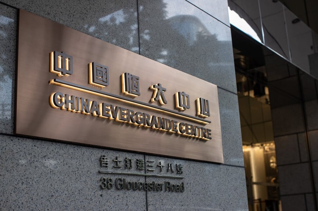 China Evergrande Centre in Hong Kong on 15 September 2021. Photo: EPA-EFE China Evergrande Centre in Hong Kong on 15 September 2021. Photo: EPA-EFE