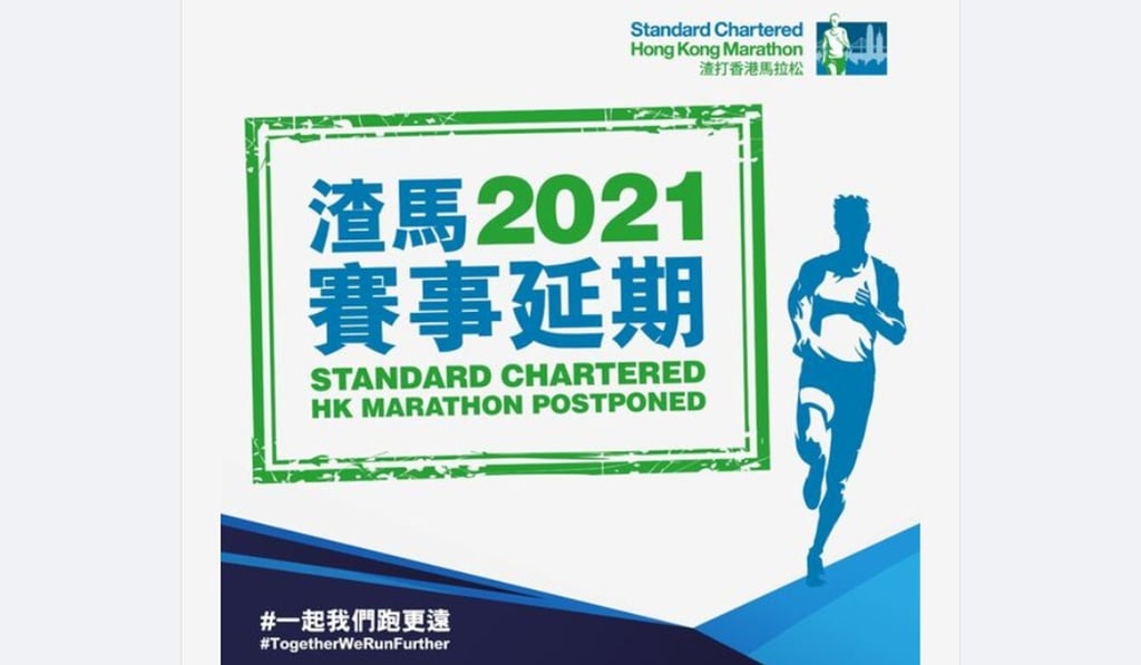 The official website showed the 2021 showpiece was previously postponed and will now take place on Sunday. Photo: Handout