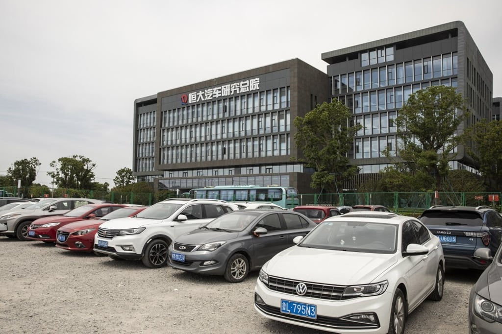 The research headquarters of China Evergrande New Energy Vehicle Group in Shanghai on September 24, 2021. Photo: Bloomberg