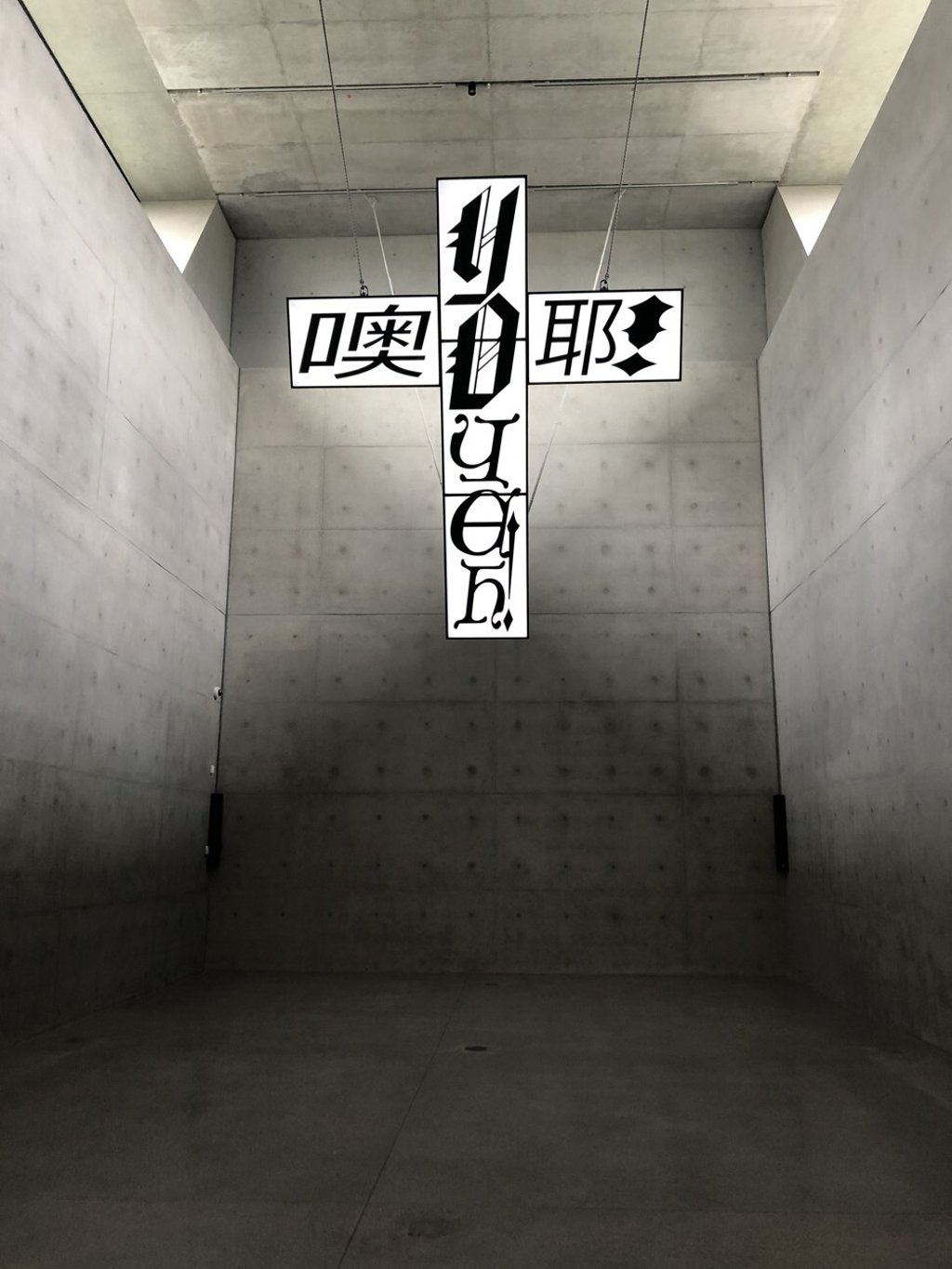 Crucified TVs – Not a Prayer in Heaven by Young-hae Chang Heavy Industries, one of the notable works at M+. Photo: Enid Tsui