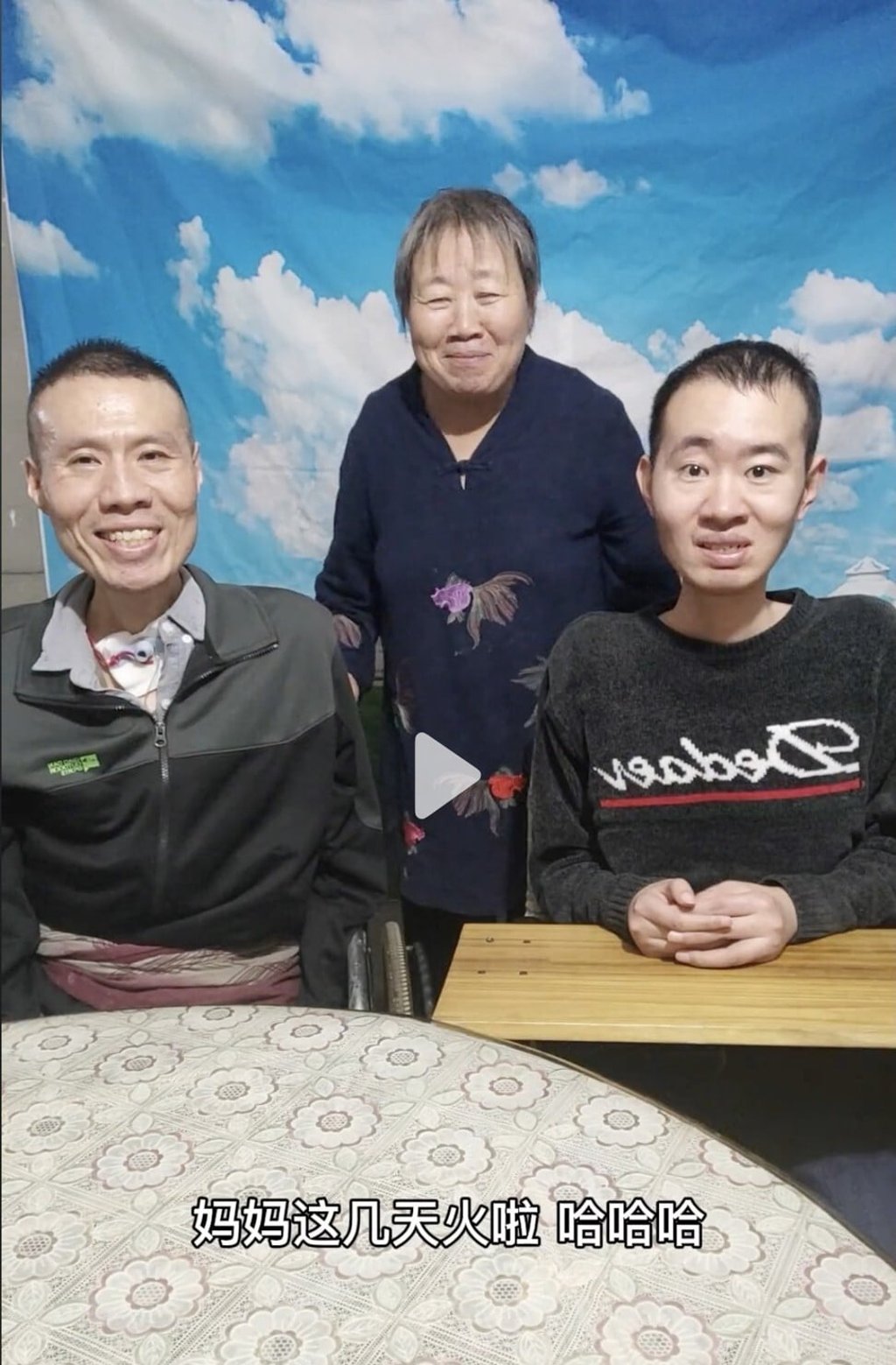 ‘A family as difficult as mine can’t always spend our days crying. We should be happy,’ Lu said. Photo: Douyin ‘A family as difficult as mine can’t always spend our days crying. We should be happy,’ Lu said. Photo: Douyin
