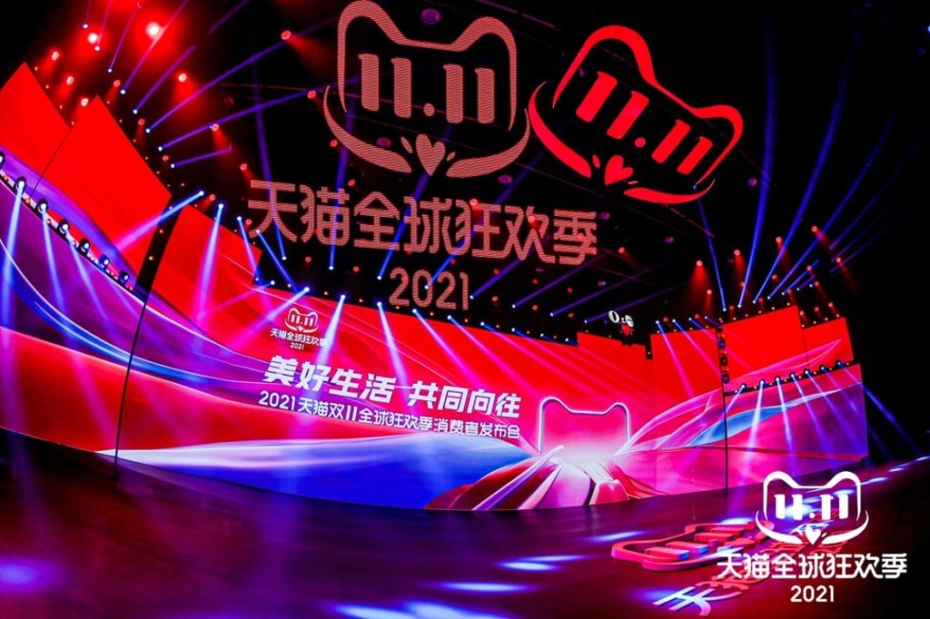 Tmall Global Shopping Festival 2021. Tmall Global Shopping Festival 2021.