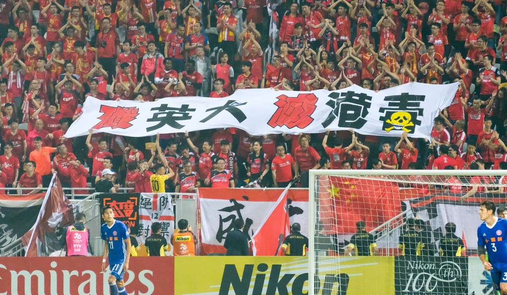 The banner displayed by Guangzhou fans. The last two characters ‘Hong Kong poison’, sounds the same as ‘Hong Kong independence’ in Chinese. Photo: Dennis Chun Yip Lo (offside.hk)