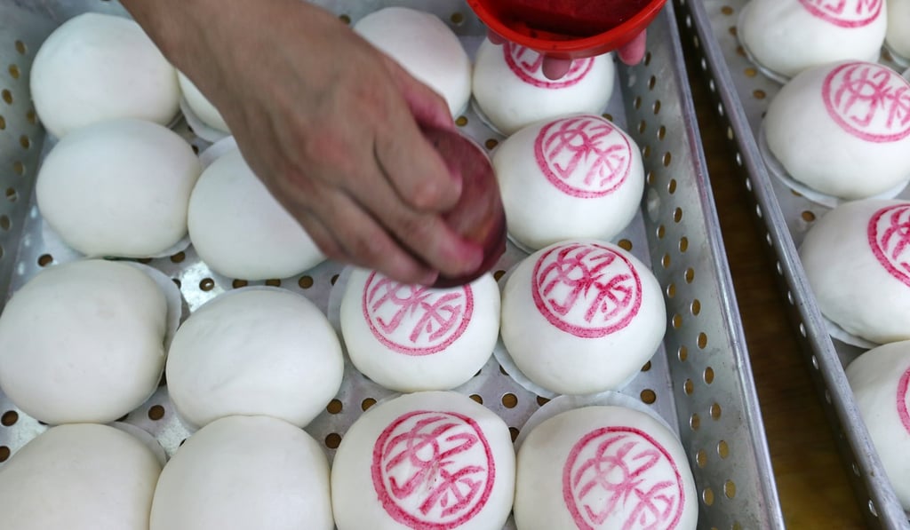 Buns are stamped with the Chinese characters
