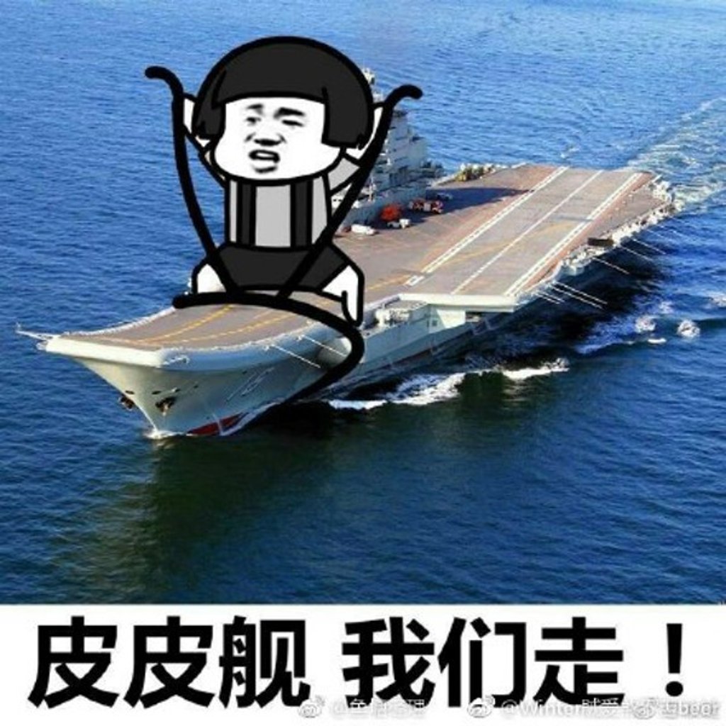 ‘Let’s go, mantis warship!’ Photo: Handout