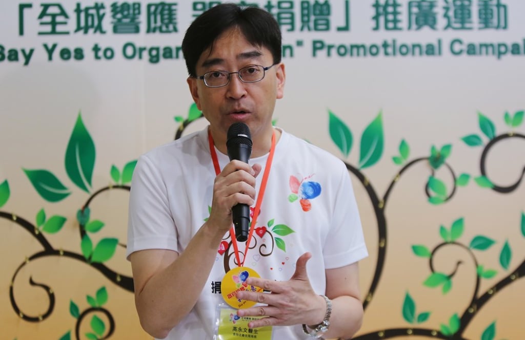 Secretary for Food and Health Dr Ko Wing-man also urges the public to come forward for blood donations. Photo: Xiaomei Chen